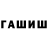 Амфетамин 98% Fawn Alina