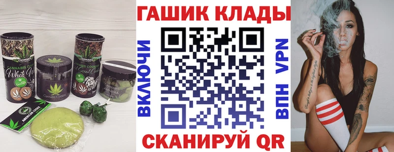 Купить закладки  Павловск  Cannafood конопля 