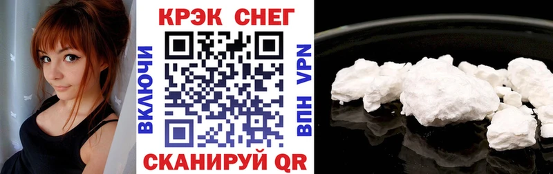 Купить где  Павловск  КОКАИН Fish Scale 