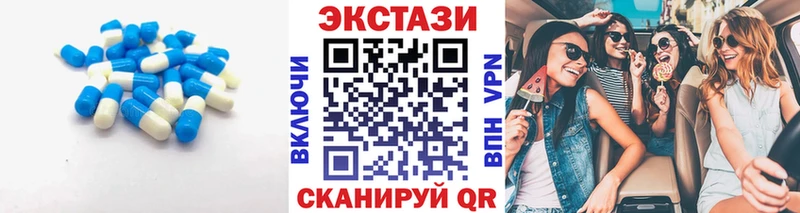 Купить закладки  Павловск  ЭКСТАЗИ louis Vuitton 