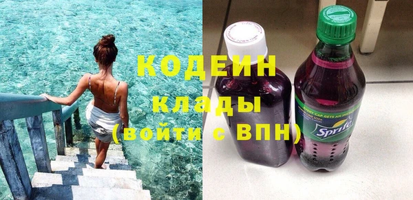 скорость Беломорск