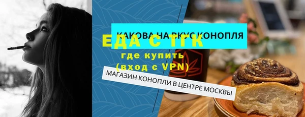 скорость Беломорск