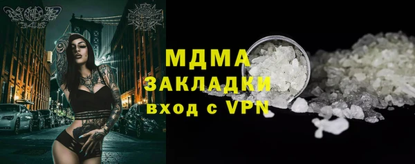 COCAINE Белокуриха