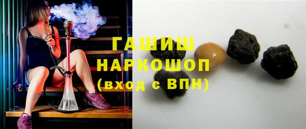 мескалин Белоозёрский