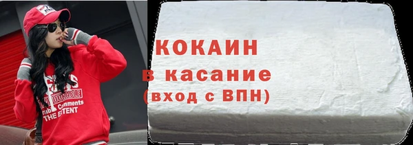 скорость Беломорск