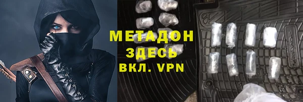 COCAINE Белокуриха