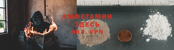 COCAINE Белокуриха