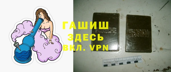 мескалин Белоозёрский