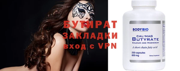 COCAINE Белокуриха