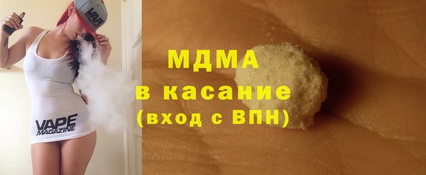COCAINE Белокуриха