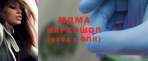 мескалин Белоозёрский