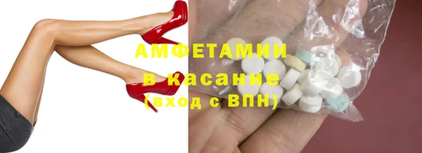 скорость Беломорск