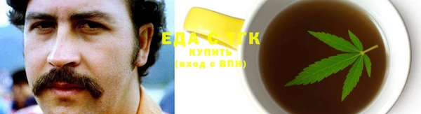 COCAINE Белокуриха