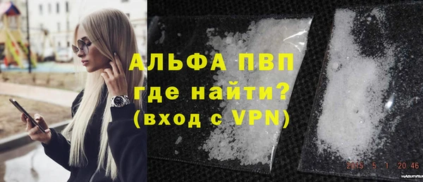 COCAINE Белокуриха