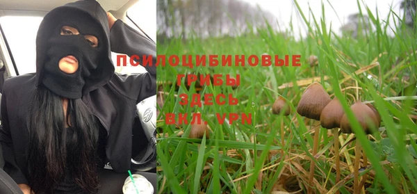 мескалин Белоозёрский