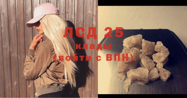 COCAINE Белокуриха