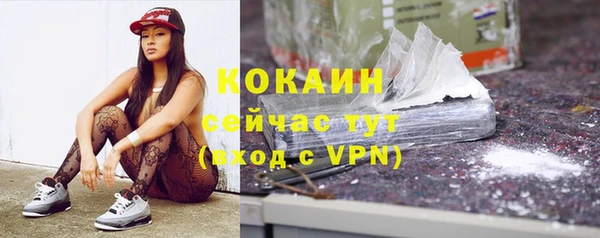 скорость Беломорск
