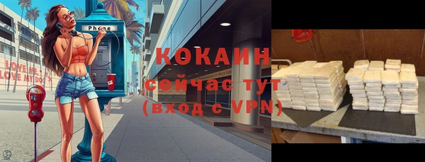 мескалин Белоозёрский