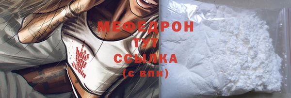 скорость Беломорск