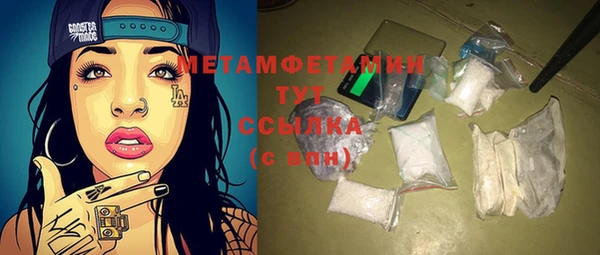 скорость Беломорск