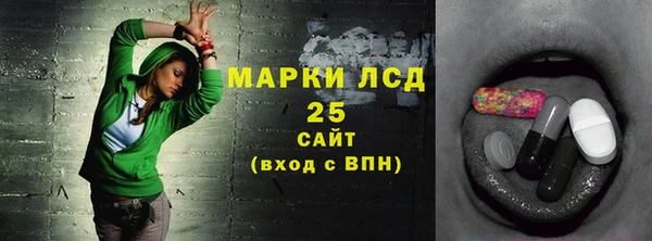 мескалин Белоозёрский