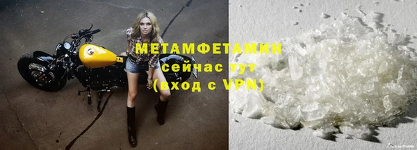 мескалин Белоозёрский
