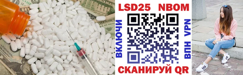 Лсд 25 экстази ecstasy  Купить где  Павловск 