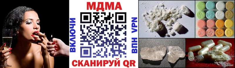 Купить  Павловск  МДМА Molly 