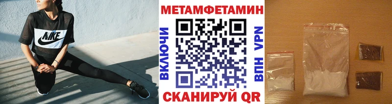 Купить где  Павловск  Метамфетамин Methamphetamine 