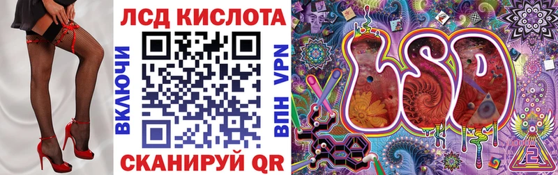 Марки 25I-NBOMe 1500мкг  Купить где  Павловск 