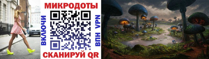 Псилоцибиновые грибы ЛСД  Купить где  Павловск 